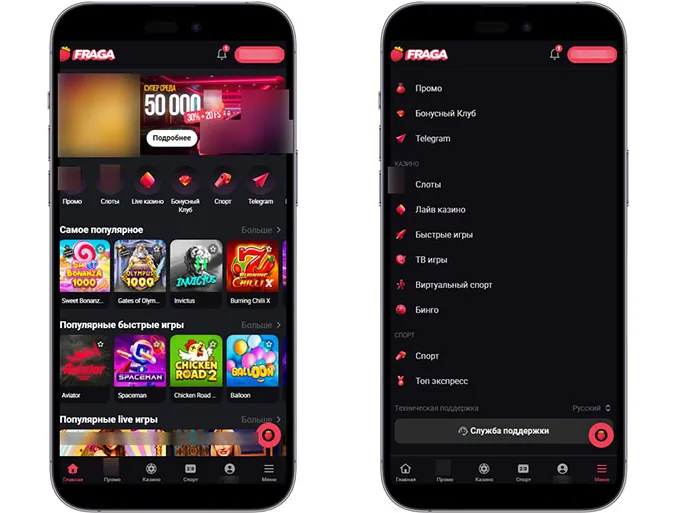 Fraga Casino: página principal (escritorio)