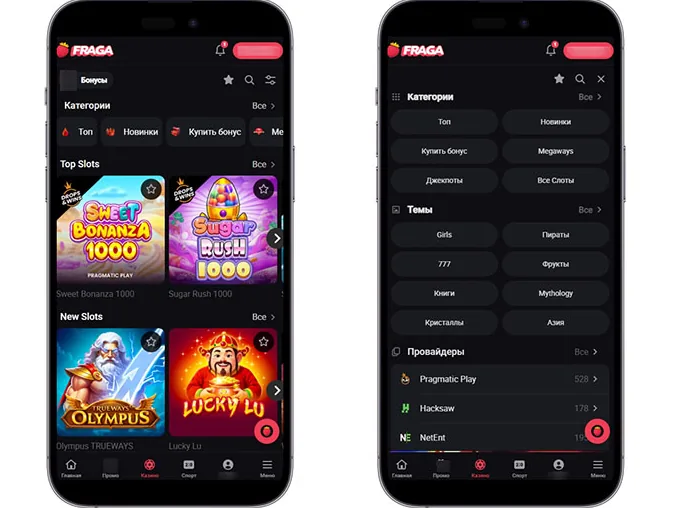 Fraga Casino: captura (escritorio)